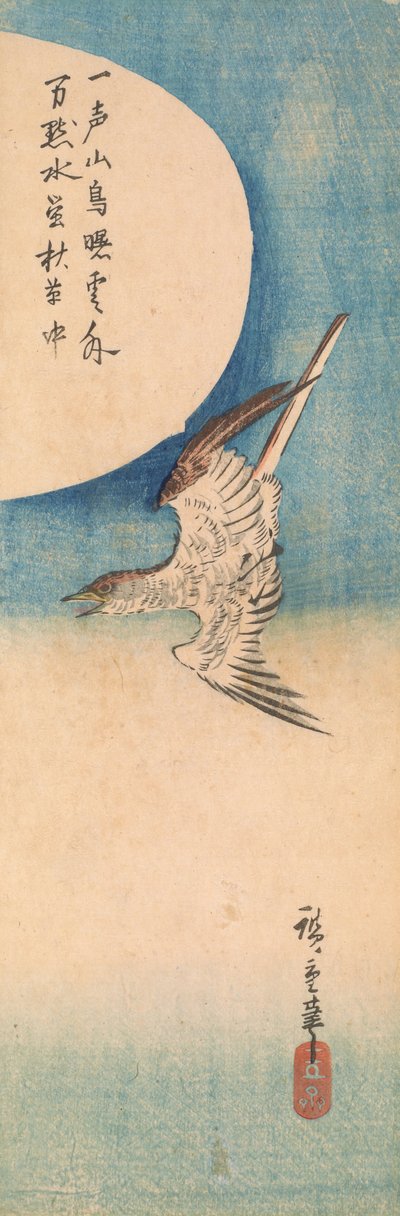 満月の下を飛ぶカッコウ 作： Utagawa Hiroshige